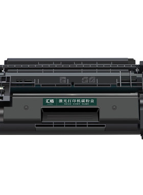 汇栢适用惠普W152A硒鼓