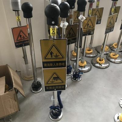 标安人车一体静电智能语音报警仪器触摸式释放释放器防爆声光报警