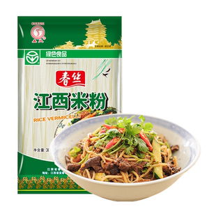 绿色食品春丝江西米粉米线螺蛳粉炒粉汤粉拌粉都可做300g*3包批发