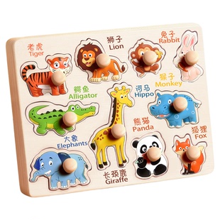 手抓板拼图蒙氏早教儿童玩具1到3岁益智宝宝婴儿智力开发大脑两岁