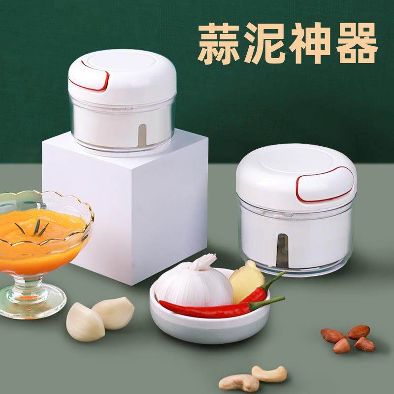 迷你捣蒜泥神器手动蒜泥捣碎器蒜末蒜蓉大蒜搅碎机绞蒜机拉蒜神器