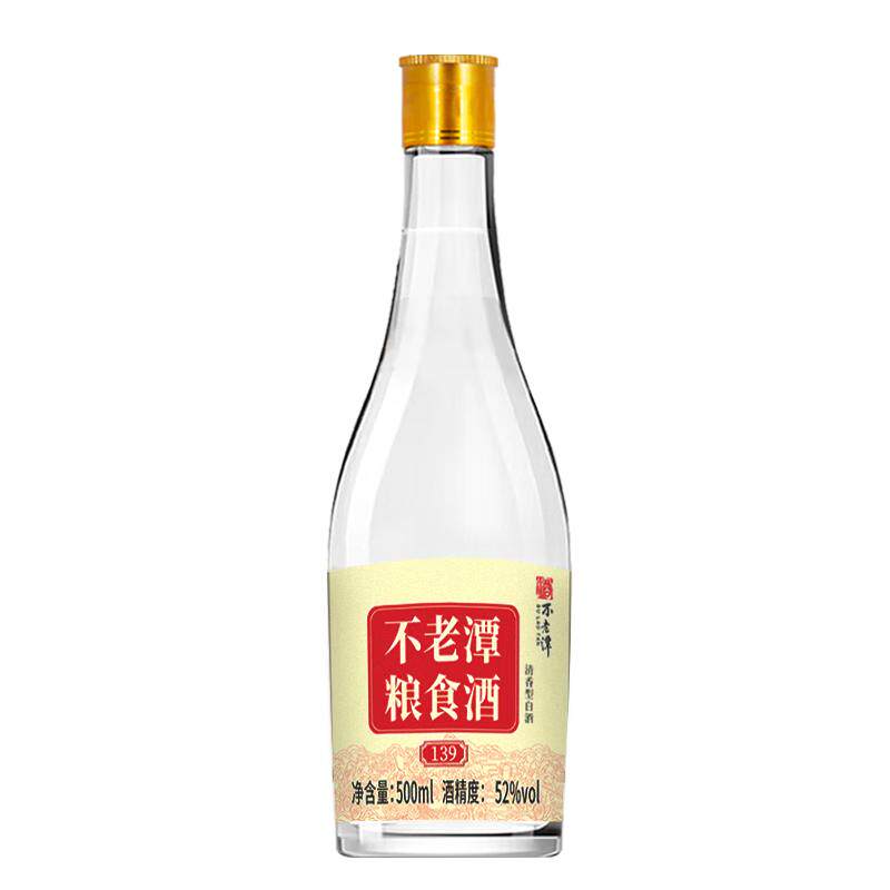 不老潭清香型白酒52/60度高粱酒纯粮食酒泸州高度白酒口粮酒自饮