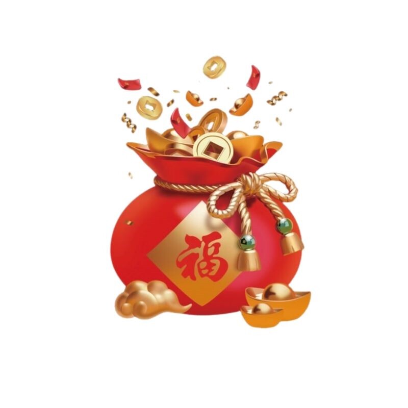 新年招财进宝福袋玻璃贴纸春节橱窗喜庆装饰静电门贴日进斗金窗花