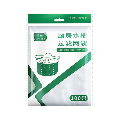 下水槽过滤网厨房专用洗菜池滤网下水道地漏网加大不伤手加密防堵