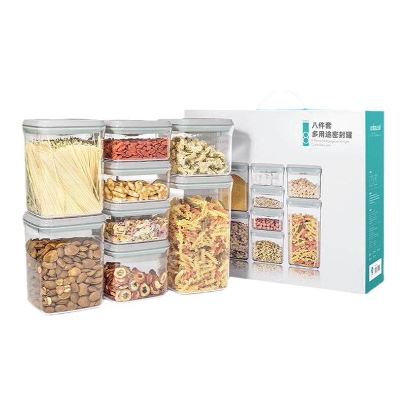 安扣超值密封罐套装食品级