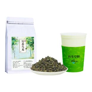 竹香乌龙奶茶店专用茶叶500g生竹筒竹林空野同款铁观音商用茶底