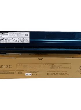 名芯适用东芝T-5018CM粉盒TOSHIBA e-Studio 3518A 3018A激光复印机2518A 5018A 4518A打印机粉盒墨粉粉仓