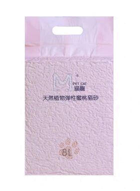 快速结团除臭豆腐猫砂冲厕所无尘