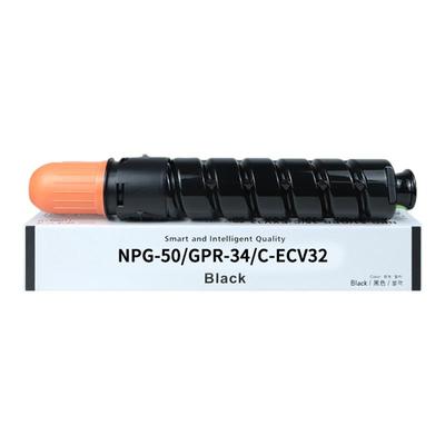 智灵美适用佳能2520i粉盒IR2525i 2530i碳粉R2535i 2545i复印机墨盒NPG-51 G50打印机硒鼓感光鼓成像鼓墨粉仓