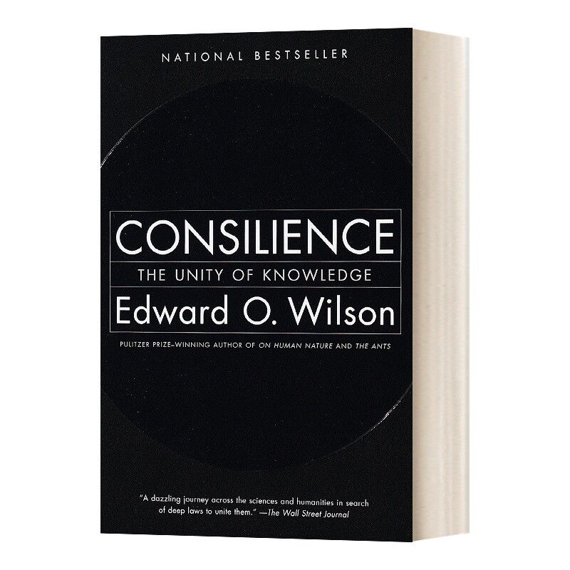 知识大融通 英文原版 Consilience The Unity of Knowledge 罗辑思维书单 英文版 进口英语原版书籍