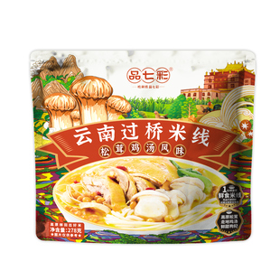 品七彩云南过桥米线保鲜小锅米线沸水1分钟速煮sw