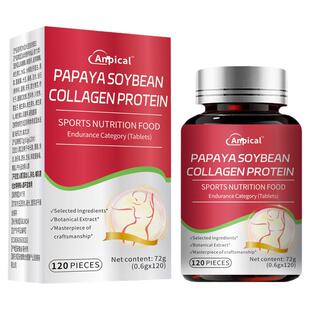 大豆异黄酮胶囊雌激素补充黄体酮卵巢保养功能调理月经更年早衰期