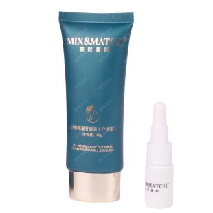 美时美刻粉嫩保湿皙亮霜 户外型隔离霜修颜夏季防护每时每刻正品