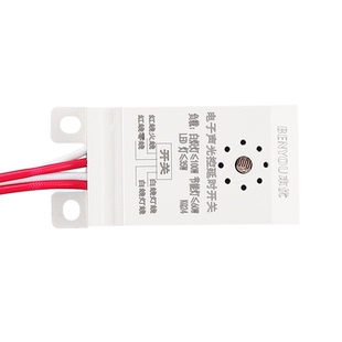 明装声控开关面板家用楼道延时智能模块感应声光控节能吸顶led灯