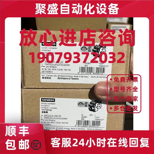 议价西门子接触器3RT2024-2AC20全新原装正品 24V 1NO1NC