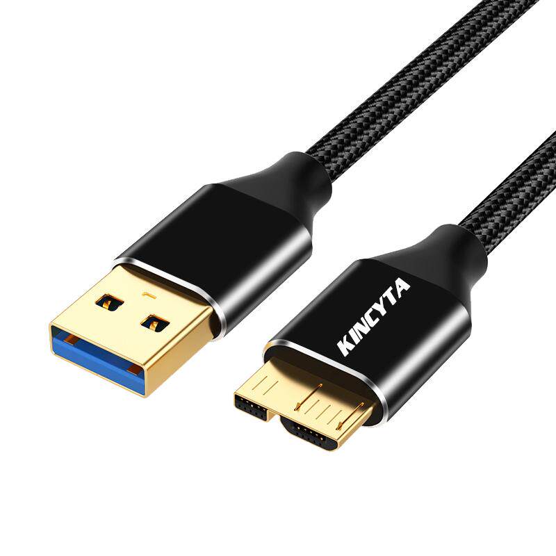 英西达USB3.0镀金硬盘线