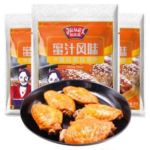 极美滋新奥尔良蜜汁腌制料不辣烤翅调料家用儿童烧烤料