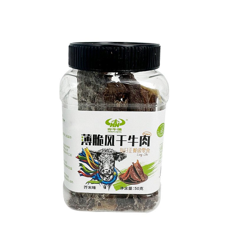 超薄脆香辣芥末牛肉脆罐装小零食