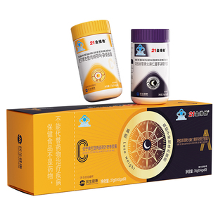 21金维他减肥胶囊减肥瘦身燃脂排油官方正品左旋肉碱旗舰茶非代餐