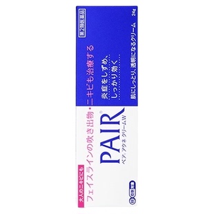 【自营】日本进口狮王祛痘膏24g*4瓶装去粉刺痘痘药膏霜 不含激素