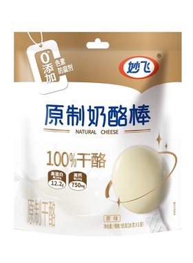妙飞100%干酪原制奶酪棒