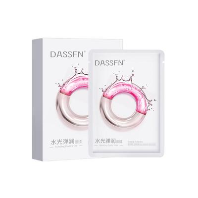 【官方正品】水光弹润面膜