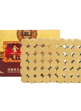 帝艾堂十年陈金品艾灸柱艾柱