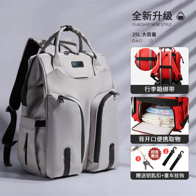 妈咪包时尚母婴双肩背手提干湿分离双肩大容量宝宝外出轻便多功能 — 6