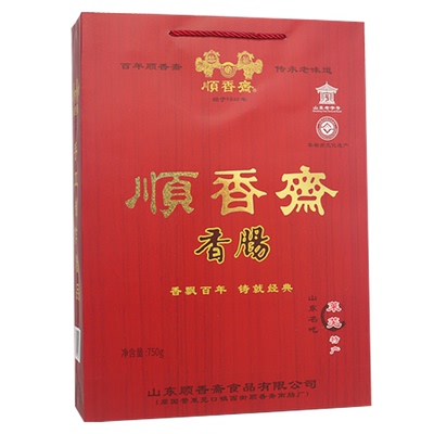 山东特产顺香斋莱芜香肠口镇南肠即食猪肉肠750g礼盒装风干腊肠