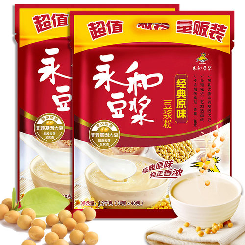 永和豆浆粉经典原味甜味1200g无添加蔗糖速溶豆粉代餐早餐冲饮品