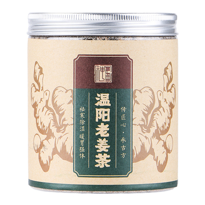 神农曲温阳老姜茶古方养生茶