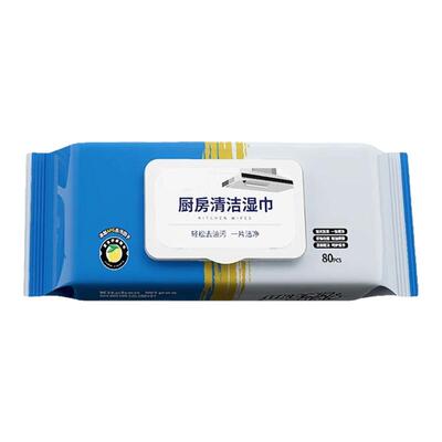 厨房清洁湿巾去油污家用油烟机清洁强力去油污湿纸巾加大加厚抹布