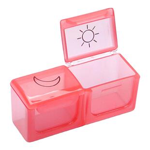 新品迷你2格药盒随身携带一天2次便携式防尘盒药丸药片收纳塑胶盒