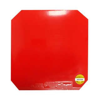 DHS红双喜6512乒乓球反胶套胶经典反胶粘性胶皮致密性海绵套胶