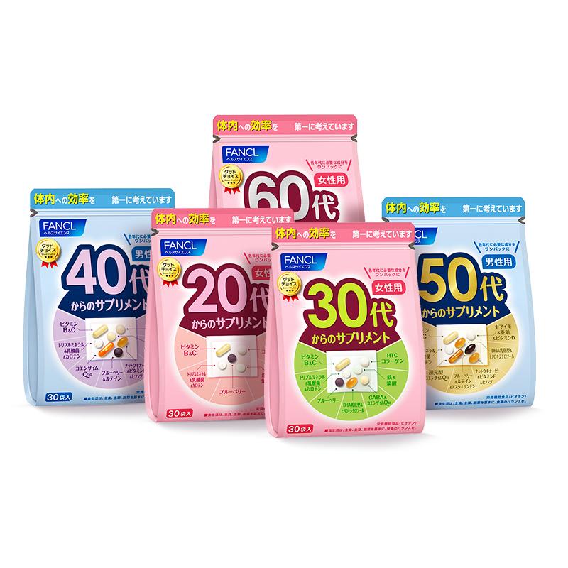 【蜂狂618】FANCL20-60岁男女性每日综合营养包复合维生素辅酶