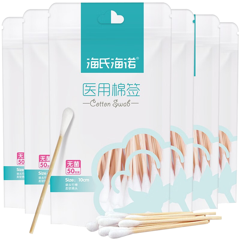 海氏海诺医用无菌棉签大头家用脱脂棉棒上药消毒单头自封口掏耳朵