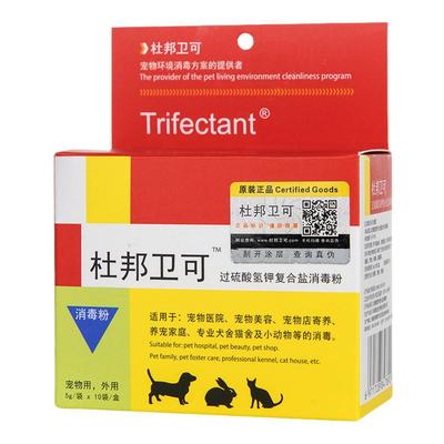 宠物消毒剂杜邦卫可消毒液