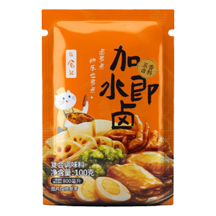 日食记五香辣卤料包膏卤味包牛腱子猪头肉卤水料包家用配方茶叶蛋