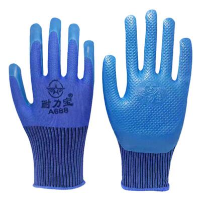 加厚劳保手套耐力宝浸胶压纹耐磨
