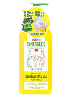 食品级洗碗液去农残抑菌不伤手