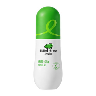 小树苗青少年红茶菌发酵液青颜控油保湿乳液控油补水面霜护肤品