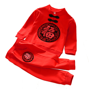 儿童红色小孩男套装2025新款喜庆春装女宝宝过年新衣服男童两件套