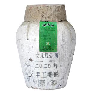 2024-2018女儿红手工冬酿本色原酒绍兴黄酒坛装原浆酒20斤10L老酒