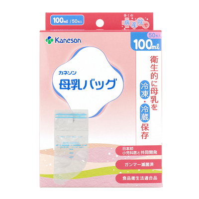 kaneson日本制母乳储存袋