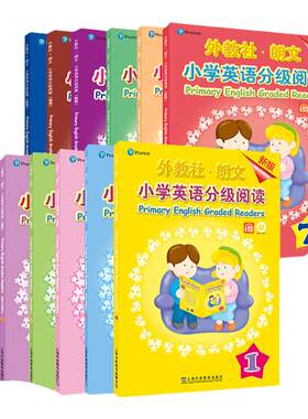 当当网 新版朗文小学英语分级阅读123上外朗文学生系列读物中小学英语教材阅读训练教材学生英语口语自学朗文英语小学教材专项训练