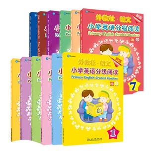 当当网 新版朗文小学英语分级阅读123上外朗文学生系列读物中小学英语教材阅读训练教材学生英语口语自学朗文英语小学教材专项训练
