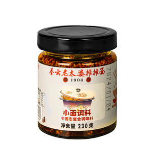 重庆小面调料秦云老太婆摊摊四川正宗特产凉菜拌面卤肉红油辣子
