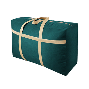 被子收纳袋搬家打包带整理衣物棉被专用超大防潮宿舍住校加厚学生