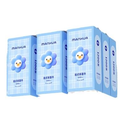 漫花6提悬挂式抽纸家用