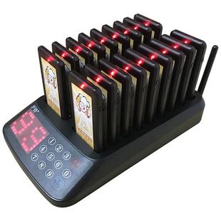 无线叫号取餐器餐厅咖啡厅美食城麻辣烫甜品店面包房取餐呼叫器震动叫餐器叫号机等位排号排队取餐器叫号器